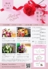 母の日ギフト「【Information】母の日 ワークショップ ギフト 生花アレンジメント 花束 ハワイアンリボンレイ 体験レッスン」