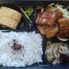 「一魚一会　お弁当配達致します♪」
