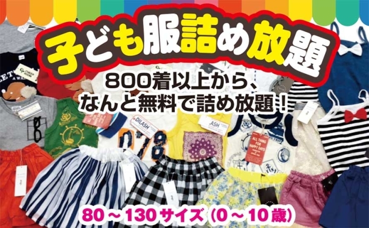 「11/14(土)15(日)霧島おうちづくりフェスタ2020inサン・あもり」