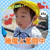 「虫歯予防DAY★」