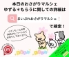 「＼イオンモール出雲に今すぐ集合！／おさがりマルシェ」