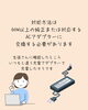 対象方法「パソコントラブルの生徒さん　公式LINEで解決」