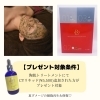 陶肌トリートメント　剥けないハーブピーリング「【那須塩原・大田原】夏ダメージの肌ケアには陶肌トリートメントがおすすめ！」