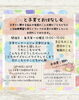 「【＼ほっ／と子育ておはなし会】9月13日(水)13:00～15:00」