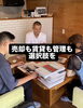 伏見区不動産FORYOU「実家のこと誰に相談する？地域を想う不動産屋マスターゆうと言う選択」