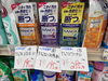 新製品がお得「お得チラシがはいりました❤️」