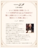 「赤に溺れる一夜～今週金曜日は、トマト尽くしの夜へ～」