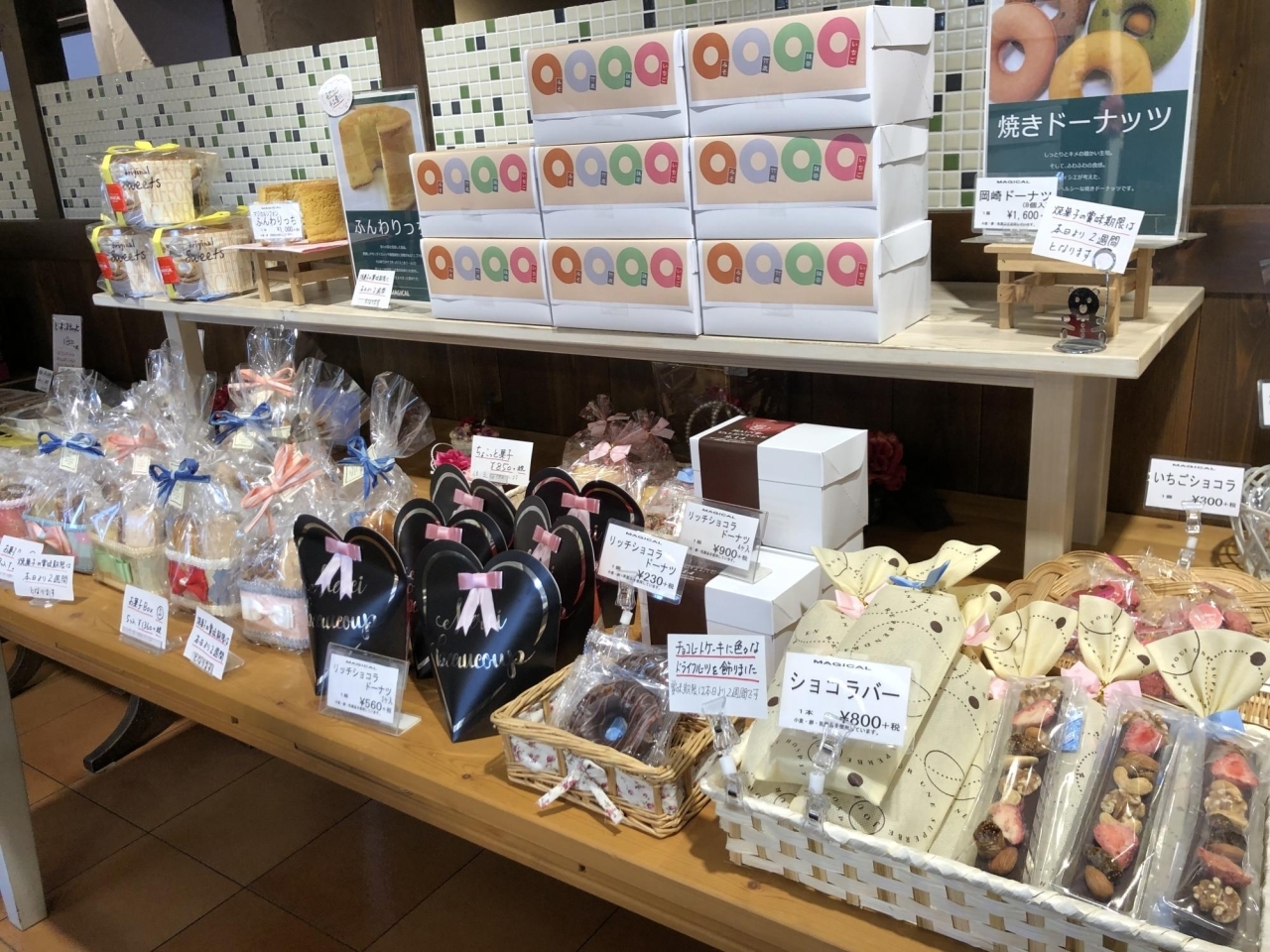 Magical マジカル スイーツまとめました まいぷれ 岡崎 幸田 Magical マジカル スイーツまとめました まいぷれ 岡崎 幸田