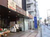 八王子スカイホテル看板が目印。甲州街道沿い「802SKY SHOP の場所について　グーグル検索では802sky stationで検索していただくと出てきます。住所　東京都八王子市八日町2-3　八王子スカイホテル1F。八王子市　八王子お土産屋」