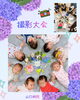 「Mama′s Cafe６月　産科婦人科山口病院」