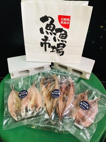 「西海物産館 魚魚市場おすすめ商品は「魚開きセット特売明日迄‼︎」です♪」