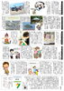 「ゆうゆう新聞2024年8月号」