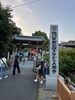 「〜9月のご挨拶〜　m(_ _)m」