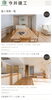 家族が集まる温かな dining style「ホームページをリニューアルしました！」