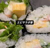エビサラダ巻「味も彩りもバリエーション豊かな巻き寿司😋　京阪本線牧野駅より徒歩1分🍣『立ち食い寿司』専門店　桜すし🍣」