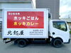 出店のご依頼など、お気軽にお問合せください。「【北起屋🚚10月のイベント出店情報♪】」