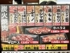 炭火焼肉各種「グランドメニューがリニューアルいたしました😄」