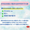 「【お中元豆知識第7弾】お中元のお返しは必要？お返しのお礼状の文例や贈る時期、品物のマナー」