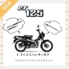 「新車入荷予定！」