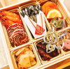 三段重「御節料理」