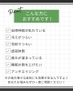 現代人に勧めたい、確かな効果「春の自律神経の乱れに…頭スッキリ・呼吸がふっと楽になる光温活ケア」
