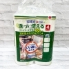 洗って使えるペーパータオル(4ロール)