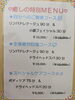 お得なセットMENU(☆▽☆)「頑張ろう岡山市年末年始キャンペーンᕙ(  • ‿ •  )ᕗ　　１２月お休みのお知らせ(人 •͈ᴗ•͈)」