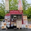 モリノコカフェを紹介！