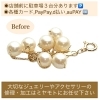 ◉ジュエリーや腕時計で困った事があったらお気軽にお申し付け下さい「ネットや他店で購入したジュエリーやアクセサリーの修理・メンテナンスはミヤモトにおまかせ下さい😌」