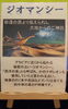 正統派は晴れの日限定、土の精霊を呼んでジオマンシー「【満員御礼・7月23日(木・祝)イベント開催】千葉市を中心に活動している占い師麻賀一生.(あさか いつき)」