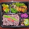 サワラ秘伝焼き　ワラサ有馬焼き　黒米ご飯「４月18日のお弁当」
