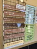 「本日5月7日の生アイス【諏訪市のおすすめのスイーツカフェ⭐️ヘッツ¥」