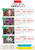 「【泉佐野市、貝塚市、熊取町、日根野】でお住まいの方で母の日に遠方にフラワーアレンジメントを贈りたい方にオススメの花屋りっちゅ情報」