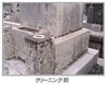 「大切なお墓を美しく！むらまつ石材の墓石クリーニングとリフォームのご案内【焼津市の石屋 むらまつ石材】」