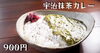 「どさんこワイド　取材撮影✨」