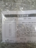 「2025年8月3日①税込3,980円トイレラック」