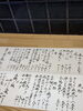 季節ごとに変わるお味をお楽しみに「【津田駅】本日のおしながき」
