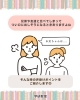 きょうだいや友だちと比べていませんか？「「お兄ちゃんは…」と言いそうになったときの声かけヒント」
