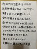 狭窄症からの腰痛で歩くのもやっとという状態でした。「坐骨神経痛でお悩みじゃないですか？」