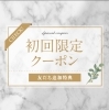 「「えっ、肌ツルツルだね！」初めてすっぴんを見せた彼が驚いた、40代常連様の変化✨ 【札幌北区篠路プライベートサロン　Te-tora】 美軸・数霊術カウンセリングも好評！脳波と骨格を整え睡眠の質を上げる安眠サロン」