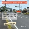 「salon猫丸への道順をご案内♪(=^ェ^=) 整体・オイル・リーディング・占い・顔そり・氣功」