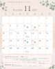 11月♪「11・12月のレッスンスケジュール🌱」
