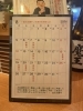 8月の休業日のお知らせ「キンキンの森嶋は如何でしょうか？」