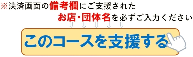 アクイール グラッセ ふるさとの大好きなお店を救いたい やっぱり好きんが長岡 未来応援プロジェクト まいぷれ 長岡市 アクイール グラッセ ふるさとの大好きなお店を救いたい やっぱり好きんが長岡 未来応援プロジェクト まいぷれ 長岡市