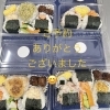 「8月17日（土）牛タンチーズつくね再登場✨おにぎりセットも予約承っております🍙 【福島と青森の美味しい食材を使ったおにぎり屋　にこまる】」