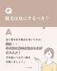 夏の準備は今から！輝く素肌へ「脱毛デビューのベストタイミングは“今”！冬スタートで夏につるすべ肌へ」