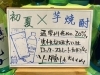 POPとともに店頭にて販売中です♪「2021サマーコレクション☆」