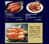 「宮崎山形屋【大新潟展】」