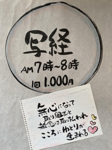 「月一で、自分の心を整える₍˄·͈༝·͈˄₎◞ ̑̑ෆ⃛」