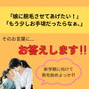 「気にしない毎日へ！キッズ脱毛」